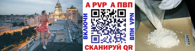 Alpha PVP VHQ  цена   Пермь 