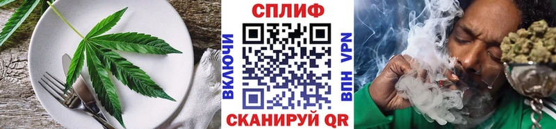 Еда ТГК конопля  наркота  Пермь 