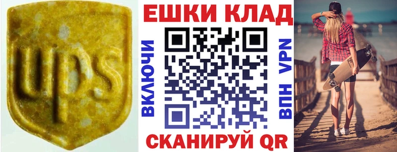 Экстази 250 мг  сколько стоит  Пермь 