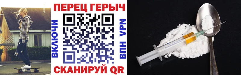 Героин Heroin  Пермь 