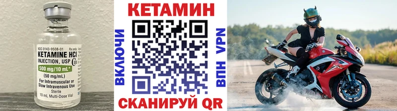 КЕТАМИН VHQ  как найти закладки  Пермь 