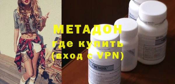 твердый Верхний Тагил