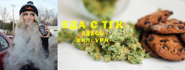 твердый Верхний Тагил