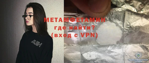 Альфа ПВП Верхнеуральск