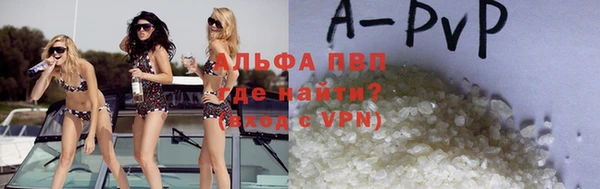 марки lsd Волоколамск