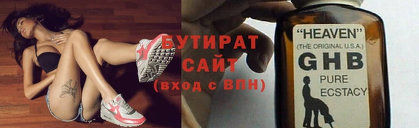 Альфа ПВП Верхнеуральск
