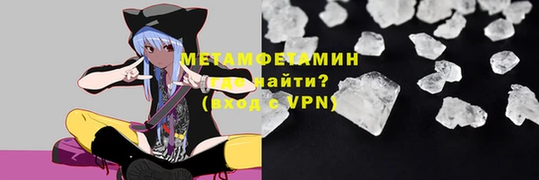 каннабис Волосово