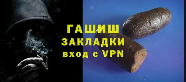 гашиш Верея