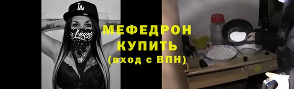 твердый Верхний Тагил