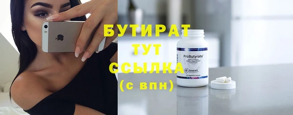 твердый Верхний Тагил