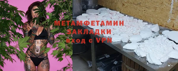твердый Верхний Тагил