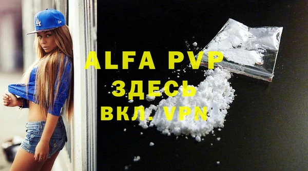 твердый Верхний Тагил