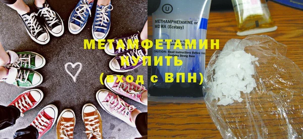 твердый Верхний Тагил
