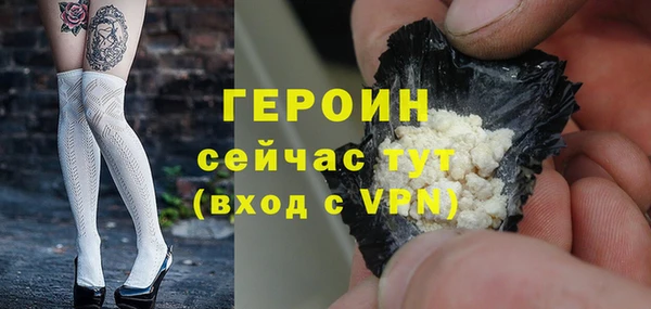 твердый Верхний Тагил