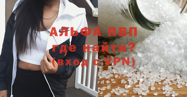 Альфа ПВП Верхнеуральск