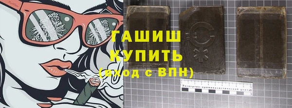 гашиш Верея
