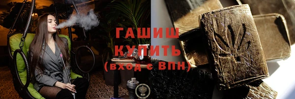 гашиш Верея