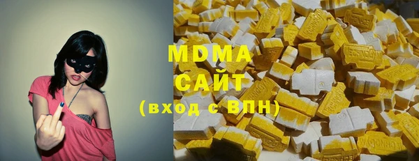 твердый Верхний Тагил