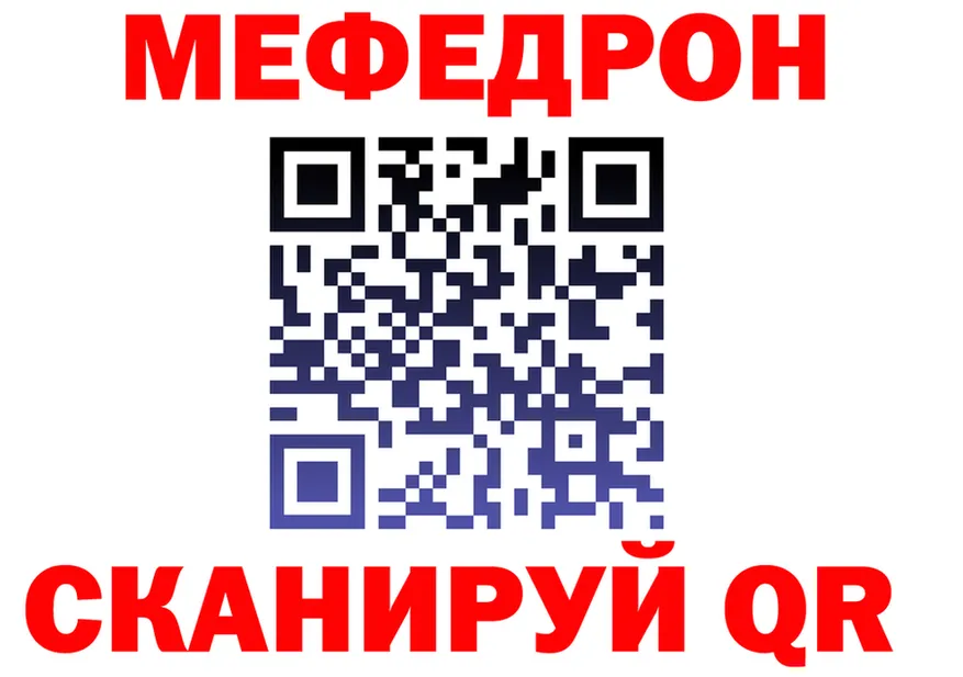 КЕТАМИН VHQ зеркало shop МЕГА Пермь