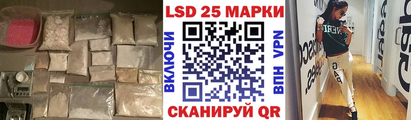 LSD-25 экстази кислота  Пермь 