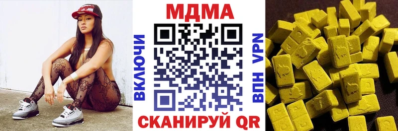 MDMA crystal  наркошоп  блэк спрут рабочий сайт  Пермь 
