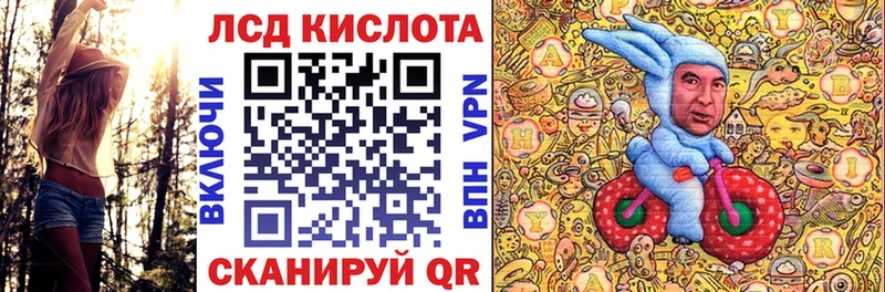 купить мега рабочий сайт Марки 25I-NBOMe 1,5мг Пермь